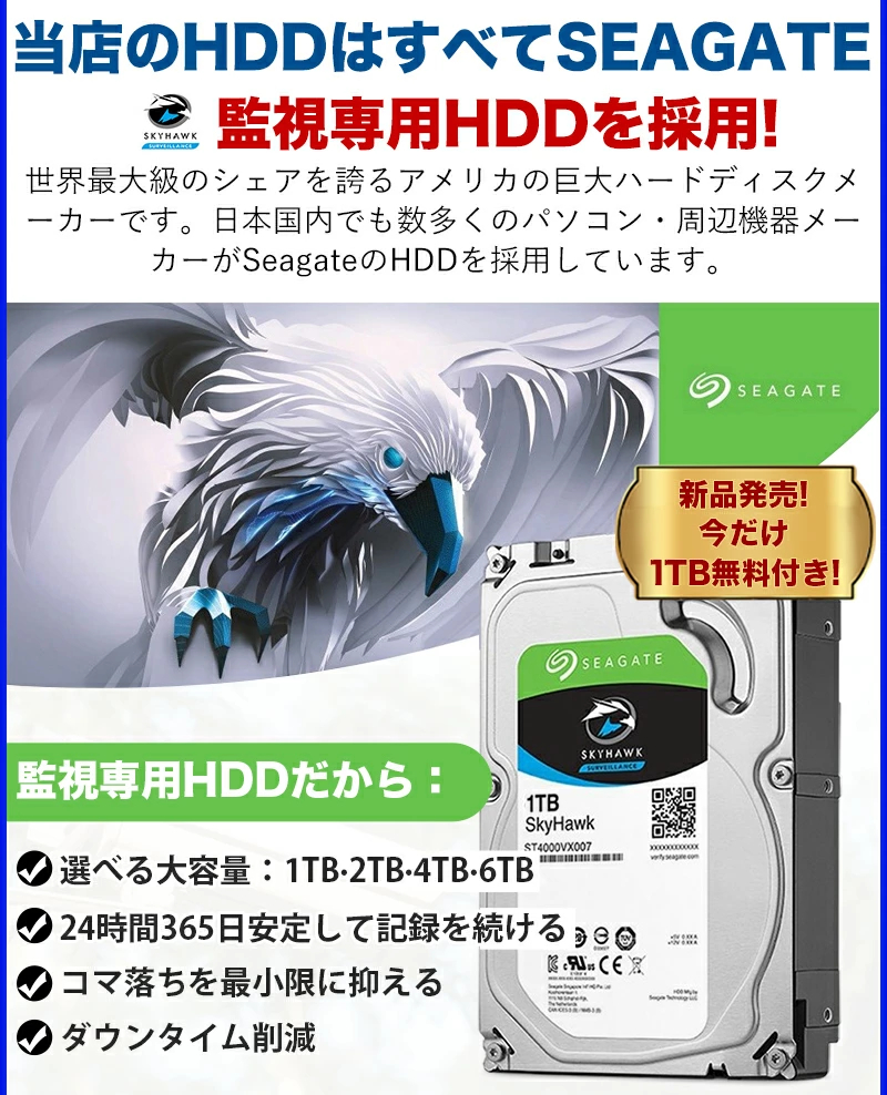 TOSHIBA DT01-Vシリーズ(監視カメラ  NAS向け) 3.5インチ 内蔵ハードディスク 500GB(簡易パッケージ)SATA6Gb s 32MiB 5700rpm 3年保証 DT01ABA050V 返品種別B