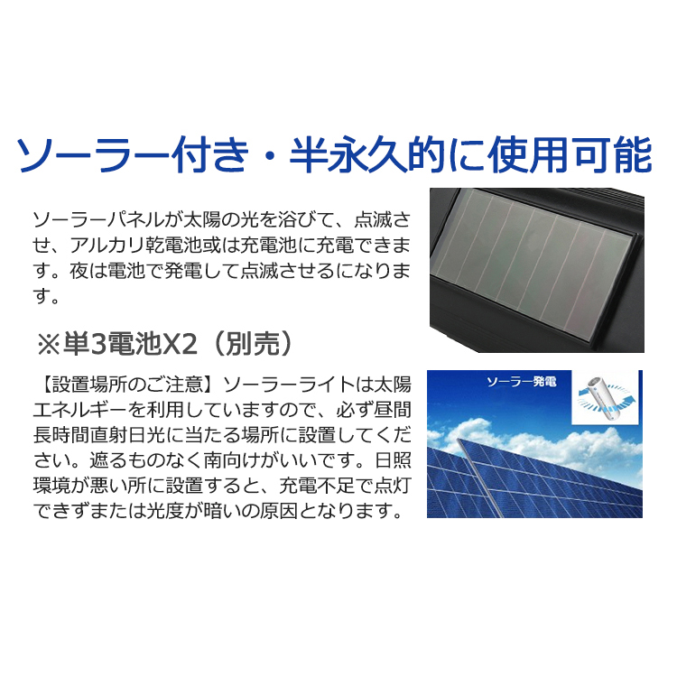 屋内外両用ダミーカメラ赤外線LED常時点滅 3302