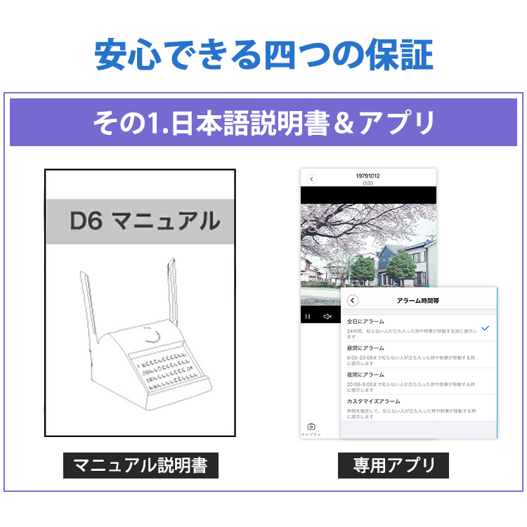 防犯カメラ 200万画素大音量サイレンで32個LEDライト搭載 T-D6