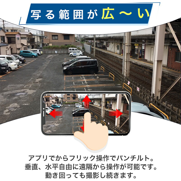 防犯カメラ400万画素パンチルト対応で範囲調整可能！ C-P2