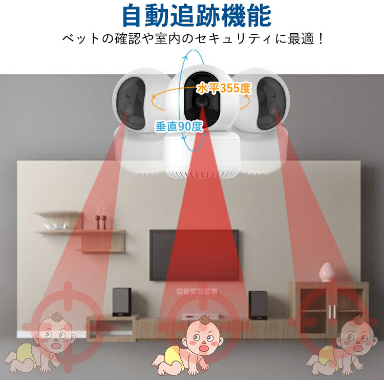 防犯カメラ300万画素屋内用赤外線暗視型カメラ Z-A1