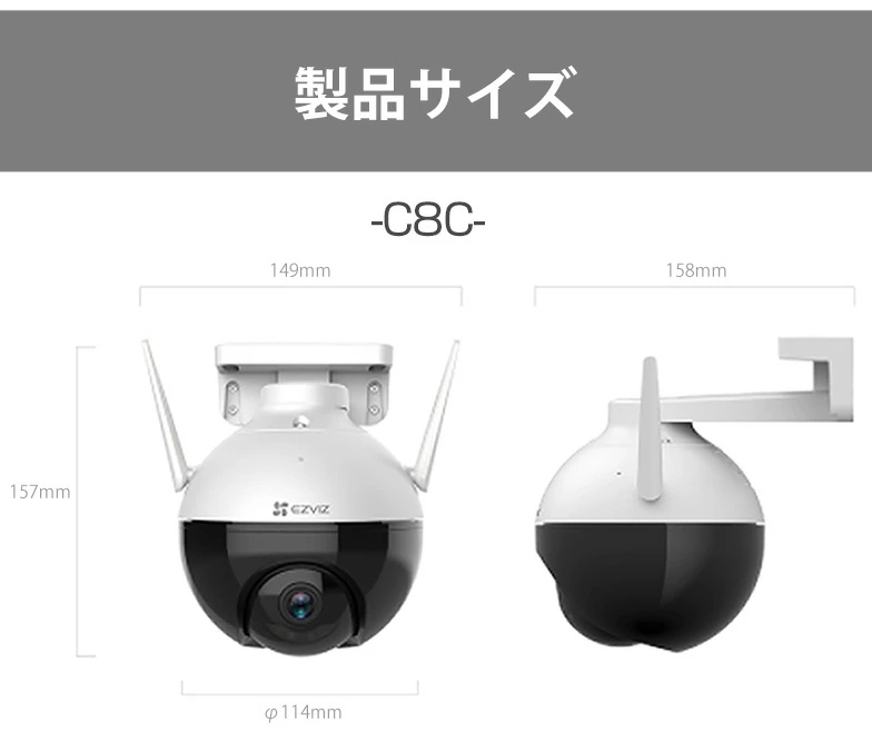 防犯カメラ 屋外用 265万画素 パンチルト機能付き Wi-Fi対応 家庭用防水カメラ EZVIZ