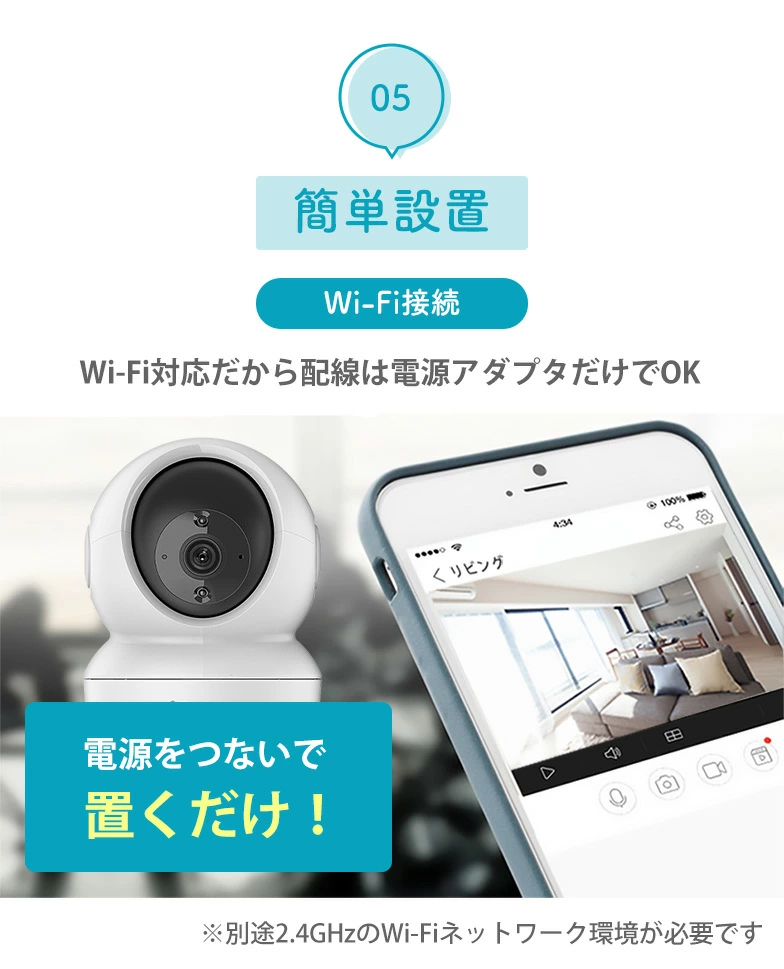 防犯カメラ ペット カメラ 留守 ワイヤレス wifi 無線 家庭用 監視カメラ Wi-Fi 留守番 見守りカメラ 屋内 室内 アレクサ対応 動体検知  通話 追尾 子供 犬 猫 介護 音声 赤ちゃん