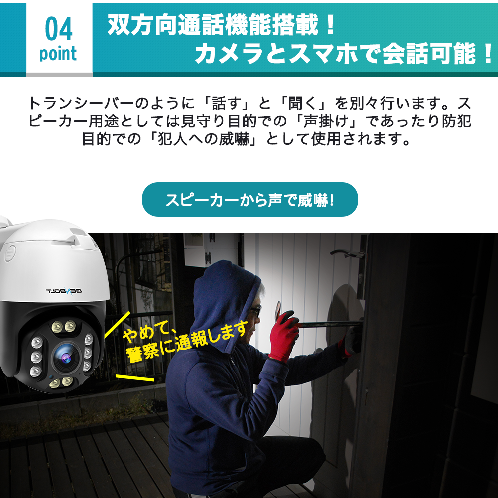 防犯カメラ POE給電 屋外カメラ1～8台を自由に選べるセット K-GB215