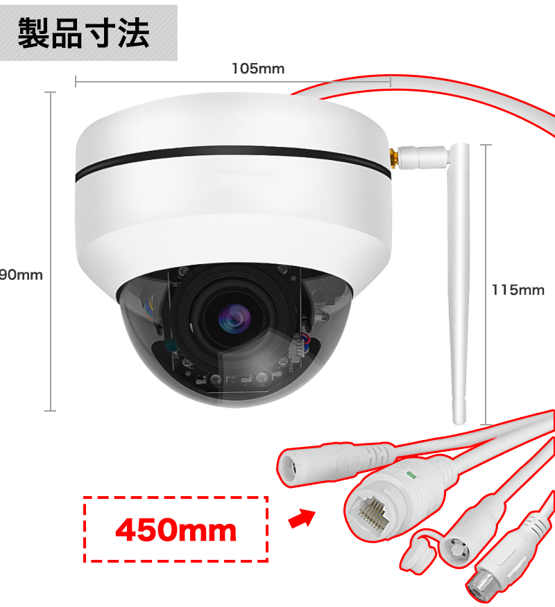防犯カメラ ドーム型カメラ パンチルト機能付き 屋外対応 最大500万画素 WIFI対応 S-GB220