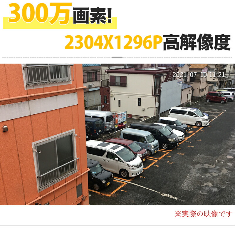 防犯カメラ 屋外 ワイヤレス 充電式300万画素U-GB217