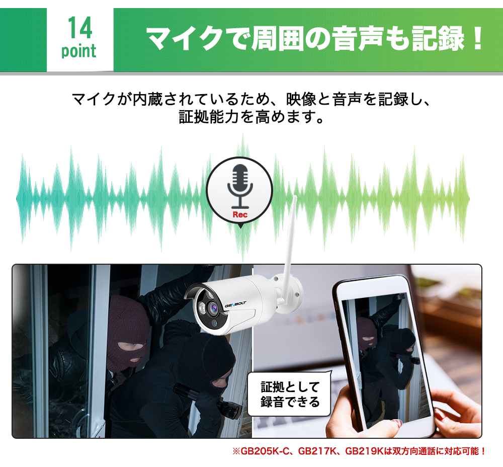 防犯カメラ最大400万画素屋外カメラ1～10台を自由に選べるレコーダー式