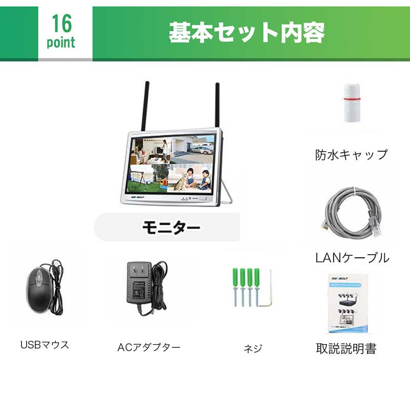 防犯カメラ最大400万画素屋外カメラ1～10台を自由に選べるレコーダー式