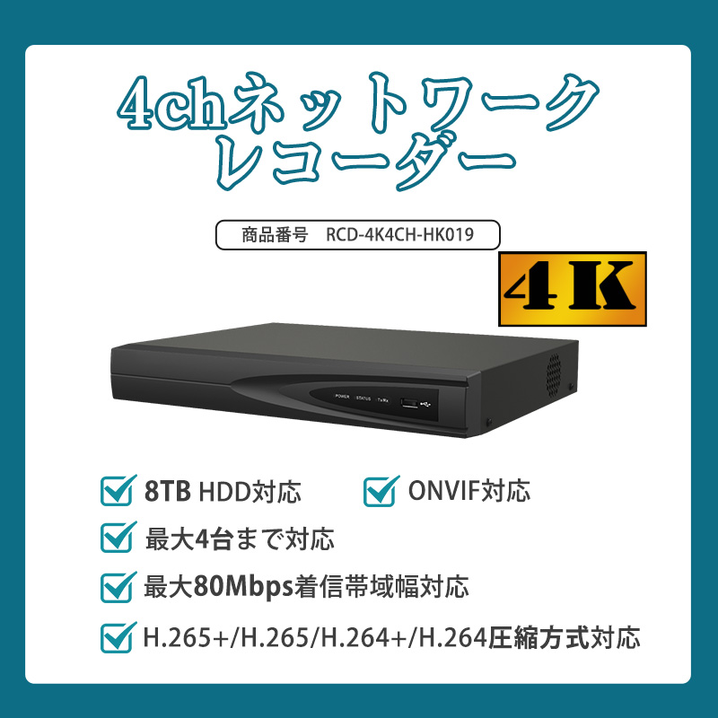 防犯カメラ 屋外 400万画素 固定レンズ2.8mm IP67防塵防水 IPカメラ 1台セット