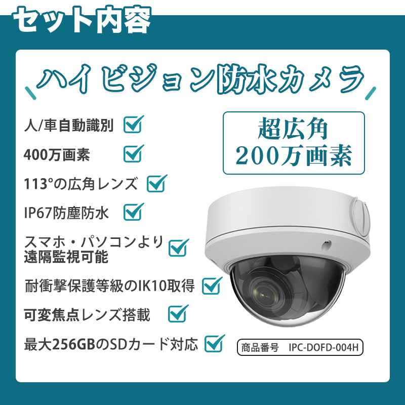【直営】HIKVISION 200万画素 赤外線ネットワーク防犯カメラ DS-2CD2123G0-IS (2,8mm) [日本国内販売限定品] [二年間保障] その他