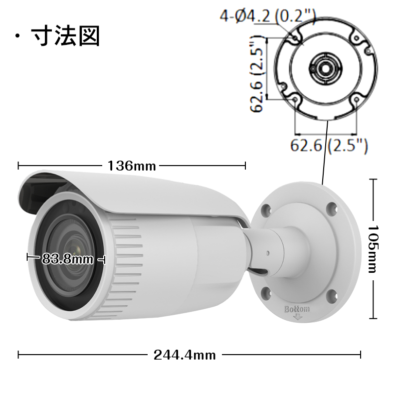 防犯カメラ 屋外 200万画素 光学レンズ搭載 IP67防塵防水 IPカメラ 3台セット