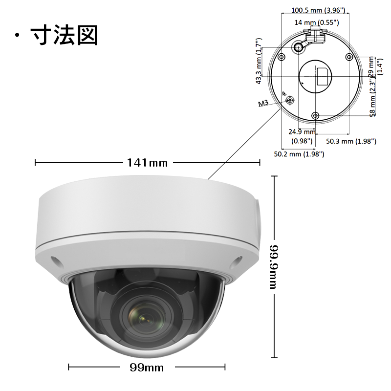 防犯カメラ 屋外 400万画素 光学レンズ搭載 IP67防塵防水 IPカメラ 1台