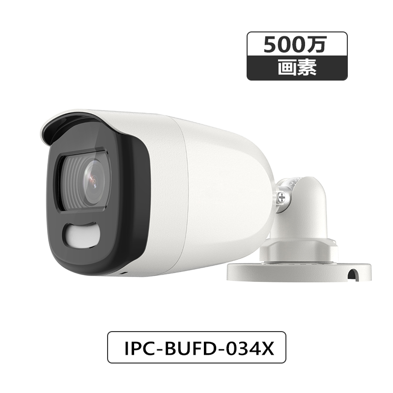 2024即納【300台セット】500万画素 POC対応 バレットカメラ 防犯カメラ