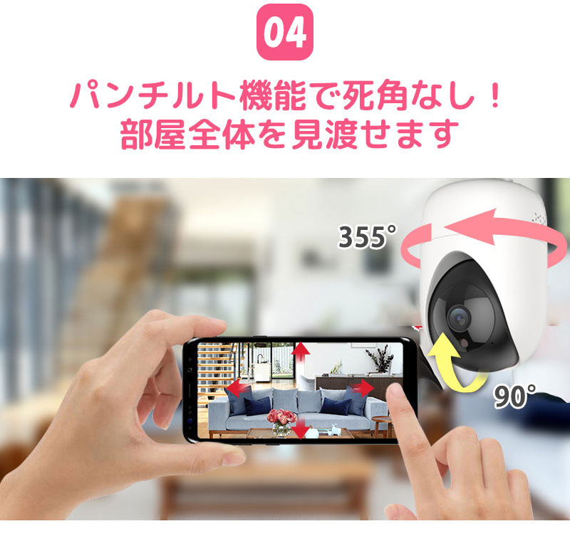 防犯カメラ300万画素屋内用赤外線暗視型カメラ Z-A5