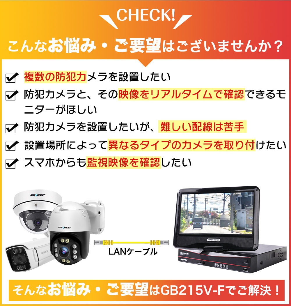 防犯カメラ PoE 屋外 防犯カメラセット 800万画素 4K 有線 LAN 10 ...