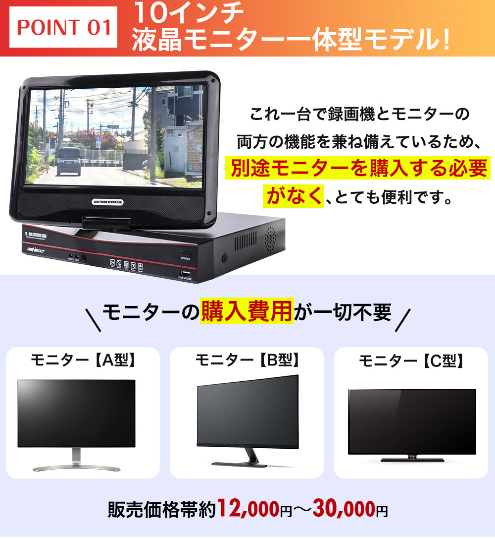 防犯カメラ PoE 屋外 防犯カメラセット 800万画素 4K 有線 LAN 10インチモニター 8台まで増設可 レコーダー PoE給電 夜間カラー  首振り HDD録画 最大6TB 監視カメラ 録画機