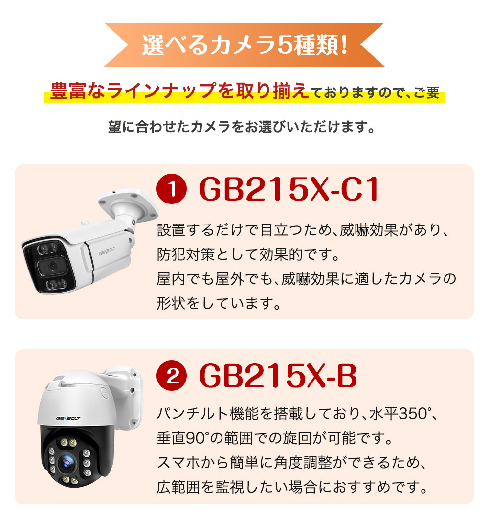 防犯カメラ PoE 屋外 防犯カメラセット 800万画素 4K 有線 LAN 10 ...