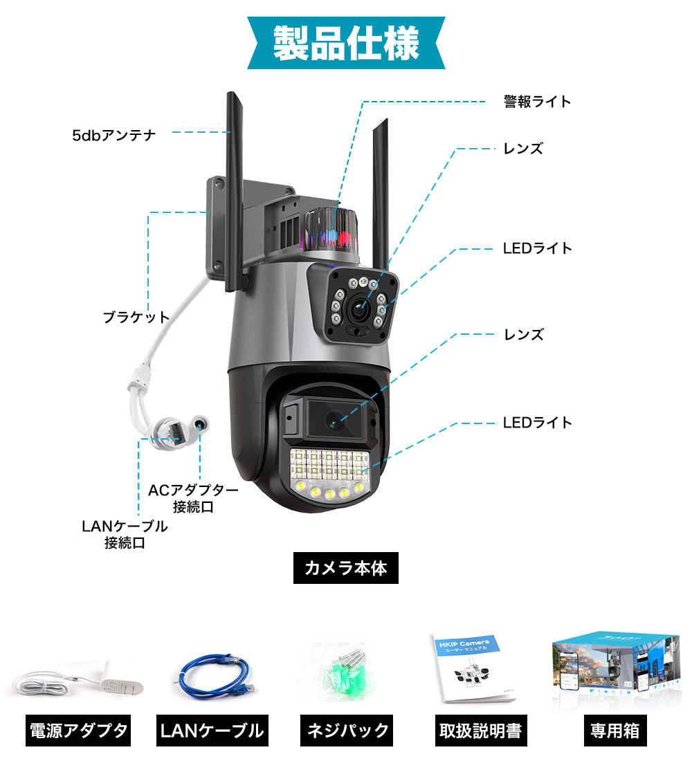 新品発売!】防犯カメラ屋外ワイヤレス家庭用600万画素2眼レンズ高画質